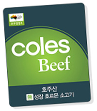 coles Beef